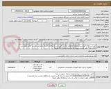 تصویر کوچک آگهی کیوب‌ست‌های آموزشی(مجموعه ماهواره مکعبی آموزشی با نرم‌افزار کاربری عملیاتی مناسب فرآیند آموزشی، ماژول مجزاء مورد پذیرش نیست،پذیرش پیشنهادات توانمندتر)