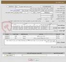 تصویر کوچک آگهی تهیه و اجرای عملیات پروژه بهسازی معابر 