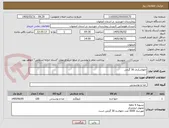 تصویر کوچک آگهی حلواشکری 30 گرمی