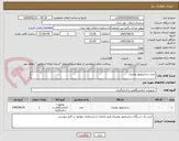 تصویر کوچک آگهی خرید سانتریفیوژ رومیزی