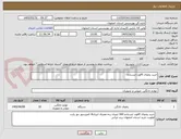 تصویر کوچک آگهی خرید یخچال 9فوت ایستاده