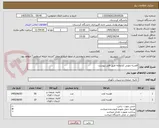 تصویر کوچک آگهی قفسه چوبی کتابخانه طبق فایل پیوست