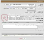 تصویر کوچک آگهی تهیه قطعات و تعمیر پمپ شناور باشگاه 2 غلامی 021-61622573