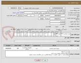 تصویر کوچک آگهی مش جراحی 11*6 تعداد 200 عدد