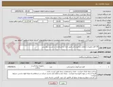 تصویر کوچک آگهی 16 قلم تجهیزات و لوازم دندانپزشکی طبق تعداد و مشخصات در لیست پیوستی