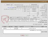 تصویر کوچک آگهی کاتریج 250.51.52.53 یک ست کامل اورجینال اصلی با ضمانت اصلی در نظر باشدکاست اورجینال و پلمپ وارداتی
تسویه 40 روز کاری هزینه حمل بر عهده فروشنده