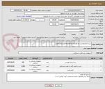 تصویر کوچک آگهی ست مدارتنفسی دو واترتراپ به همراه فیلتز وکتترمونت