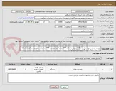 تصویر کوچک آگهی خودرو سمند سورن پلاس دوگانه سوز تمام فول EF7 صفر کیلو متر مدل 1405 به رنگ مشکی حداقل دارای 10 ماه بیمه ،دارای کارت گارانتی و تحویل فوری