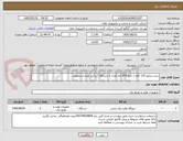 تصویر کوچک آگهی دیزل ژنراتور 110 کاوا با تابلو ATS (به تعداد 2 دستگاه ) پرکینز طرح استمفورد 