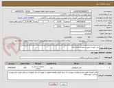 تصویر کوچک آگهی بالن کرونری طبق درخواست ونیاز مرکز 