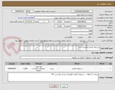 تصویر کوچک آگهی دستمال کاغذی اقتصادی بیتا 
