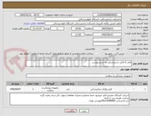 تصویر کوچک آگهی فایل کا فایل دندانپزشکی به شرح پیوست