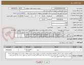 تصویر کوچک آگهی دینام 240ولت 70امپر(ALTERNATOR COMPONENT SERVICEPARIS 21 SI 24V 70A(DELCO PARTNO.1117900)FOR A.C.U MDL 802-H)(PN:516002C91)تعداد(2KT)تسویه20روز اداری