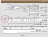 تصویر کوچک آگهی لوله برونشیال 35 چپ 10عدد
لوله برونشیال 37 چپ 10 عدد
لوله برونشیال 39 چپ 10 عدد
لوله برونشیال 33 چپ 10 عدد