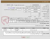 تصویر کوچک آگهی فیلترروغن(OIL FILTER ELEMENT.ECO FULLFLOW190X12.5 FOR GPU HITZINGER)(P/N:SFO0390E)تعداد50عدد،پرداخت مالی:20روز اداری

