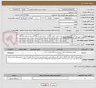 تصویر کوچک آگهی ساخت استراکچر فلزی طبق نقشه ومشخصات فنی بارگذاری شده ونظر مسئول فنی شماره تماس مسئول فنی اقای قلی پور 09217348868