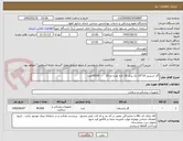تصویر کوچک آگهی گاز استریل 10*10 تک پدی 16 لایه نمره نخ 20       90000عدد