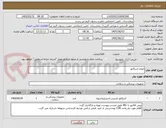 تصویر کوچک آگهی انواع اندیکاتور