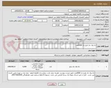 تصویر کوچک آگهی دی وی دی طرح دار 6000عدد