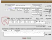 تصویر کوچک آگهی ست اینفلیتور با وای کانکتور 