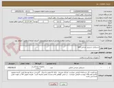 تصویر کوچک آگهی دستکش استریل جراحی 8/5