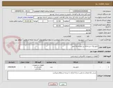 تصویر کوچک آگهی تابلو برق سردخانه زیر صفر و بالا صفر