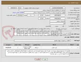 تصویر کوچک آگهی الکترو پمپ و شناور-مطابق 2 درخواست خرید–قیمت کل داده شود-نحو پرداخت اعتبار بصورت اوراق مرابحه   18% و 16/5%درصد-3317-2141-041 -مالی