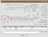 تصویر کوچک آگهی باطری قلمی مرغوب  ترجیحا برند camelion یا panasonic- صد عدد-کالای انتخابی مشابه. پرداخت 20 روز اداری. 