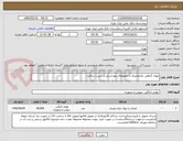 تصویر کوچک آگهی لیوان گیاهی یکبارمصرف با مجوزهای بهداشتی و سیب سلامت