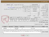 تصویر کوچک آگهی اردوگاه فشافویه الکتروپمپ به شرح لیست پیوستی نام کالا مشابه هزینه حمل به 1 مرکز برعهده فروشنده و مجوز فعالیت دارای اعتبارالزامی می باشد