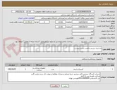 تصویر کوچک آگهی لاستیک رابردم و کلمپ بشرح پیوست