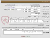 تصویر کوچک آگهی کیک