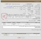 تصویر کوچک آگهی یک عدد کتابچه دید عمق بینایی سنجی 