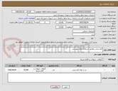 تصویر کوچک آگهی کلم زینتی مطابق استعلام بهای پیوستی