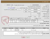 تصویر کوچک آگهی 10 عدد دوربین مدار بسته همراه متلقات طبق مشخصات در لیست پیوستی