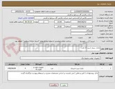 تصویر کوچک آگهی باتری سیلد اسید 12 ولت