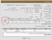 تصویر کوچک آگهی تلویزیون 65 اینچ هوشمند ایرانی