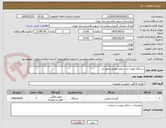 تصویر کوچک آگهی دستگاه تقویت انتن دهی موبایل مجوز دار