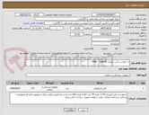 تصویر کوچک آگهی در خواست بالن کرونری MINI   Tadpole