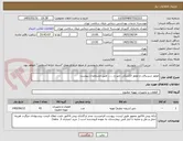 تصویر کوچک آگهی موتور شیربرقی و موتور الکتریکی دمپر و ...... طبق مشخصات پیوست