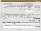 تصویر کوچک آگهی خرید، نصب و راه اندازی اینورتر هیبریدی به ظرفیت 10 کیلووات و ... برای شعبه نور و باتری به ظرفیت 2 کیلووات ساعت و ... ساختمان مدیریت شعب-ساری