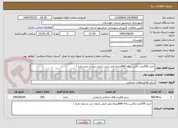 تصویر کوچک آگهی خرید 300عدد باکس زباله 660لیتری پلی اتیلن (بدون درب و بدون چرخ )