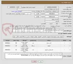 تصویر کوچک آگهی هدفون/کیبوردوم/کابل(مربوط به دکتر روشن)