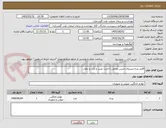 تصویر کوچک آگهی 6متر پرده مینیمال جنس مخمل با اجرت نصب و ایاب و ذهاب 