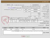تصویر کوچک آگهی خرید 1000 کیلو گرم تخم مرغ تازه و درجه 1با 45 روز تاریخ مصرف از زمان تحویل