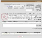 تصویر کوچک آگهی اجرای عملیات توسعه و احداث و اصلاح و بهینه سازی شبکه های توزیع نیروی برق(اصلاح کابل ارتباط ترانس به تابلو)