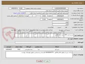 تصویر کوچک آگهی شیر پر چرب 200 سی سی پاکتی