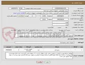 تصویر کوچک آگهی تایم رسه-5عدد-کالامشابه-پرداخت:20 روز اداری
TIMERELAY FOR P.C.L.TYPE:70/37MODEL:21541,2154,S/N:6430194,6190409,TELEMECANIQUE-PN:RHT418B
