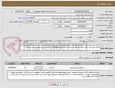 تصویر کوچک آگهی چاپگر چهار کاره رنگی طبق مشخصات درخواست-اسگنرadf-flatbed تخلیه به عهده فروشنده می باشد
