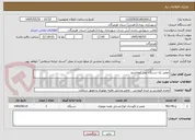 تصویر کوچک آگهی تعمیر یک دستگاه لودر کوماتسو 